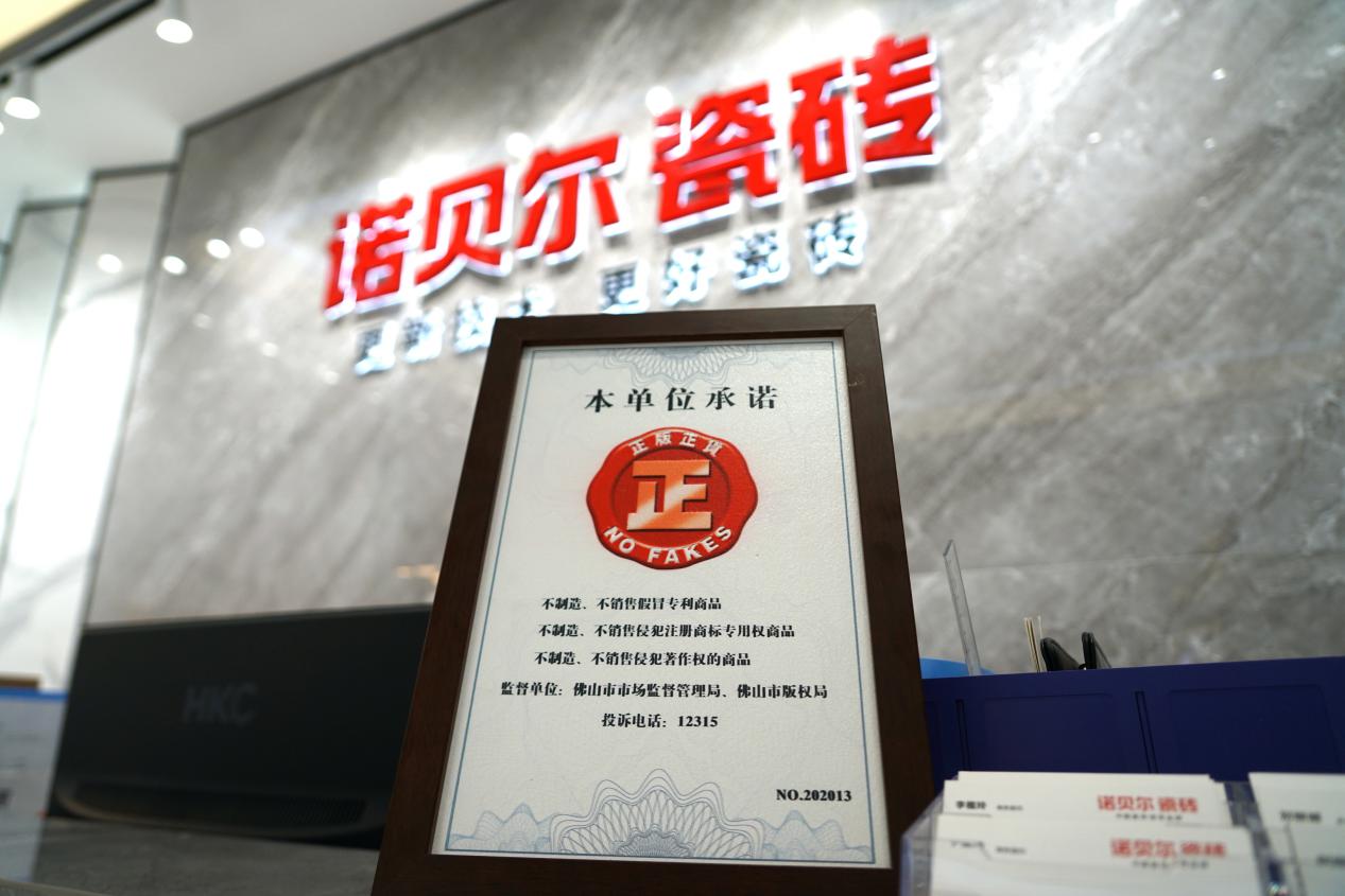 正牌正貨3.jpg