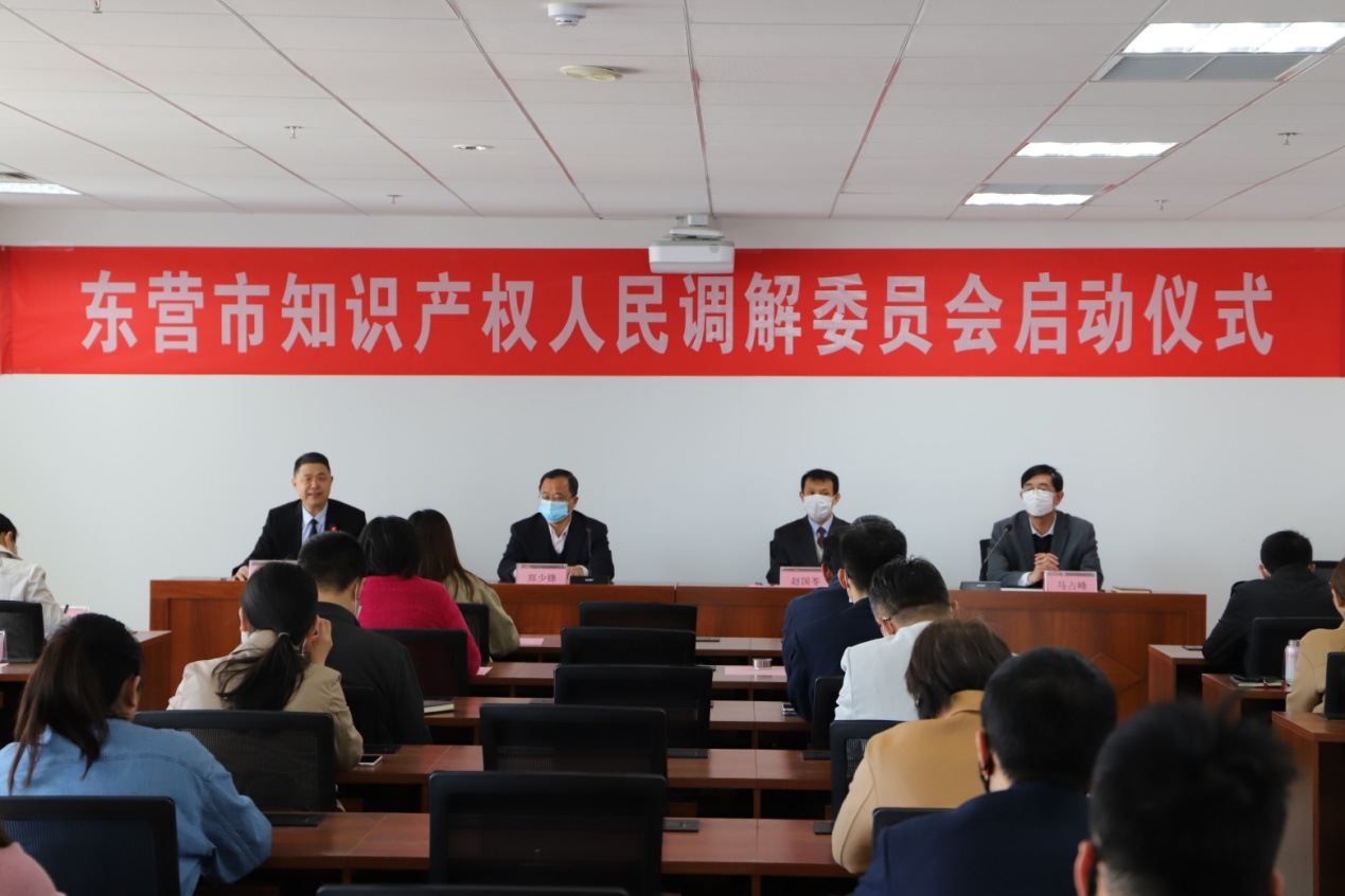 東營人民調(diào)解委員會(huì).jpg
