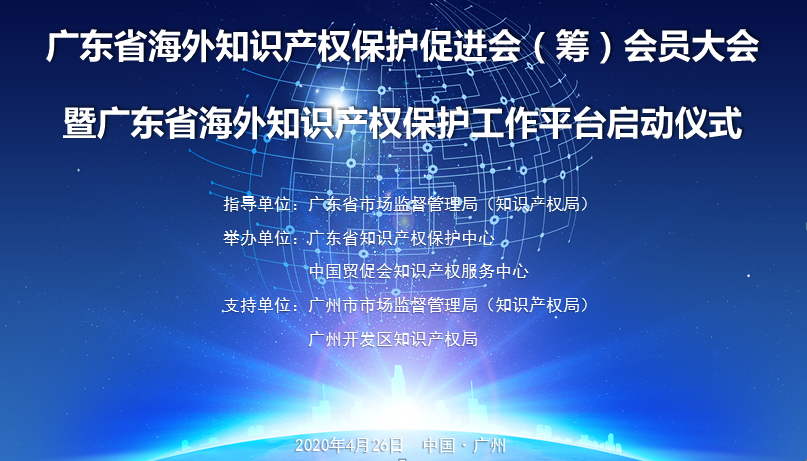 促進會會員大會附件1.png