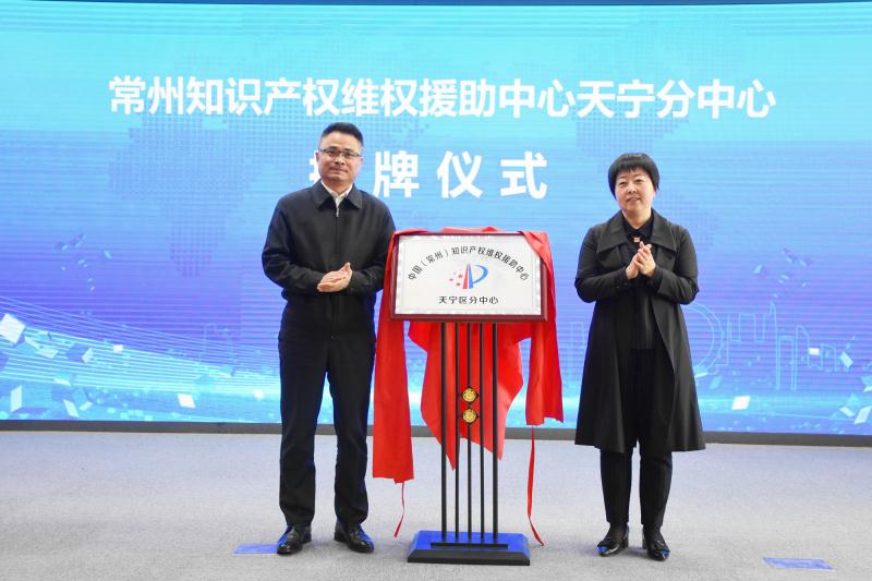 武進商會1.jpg