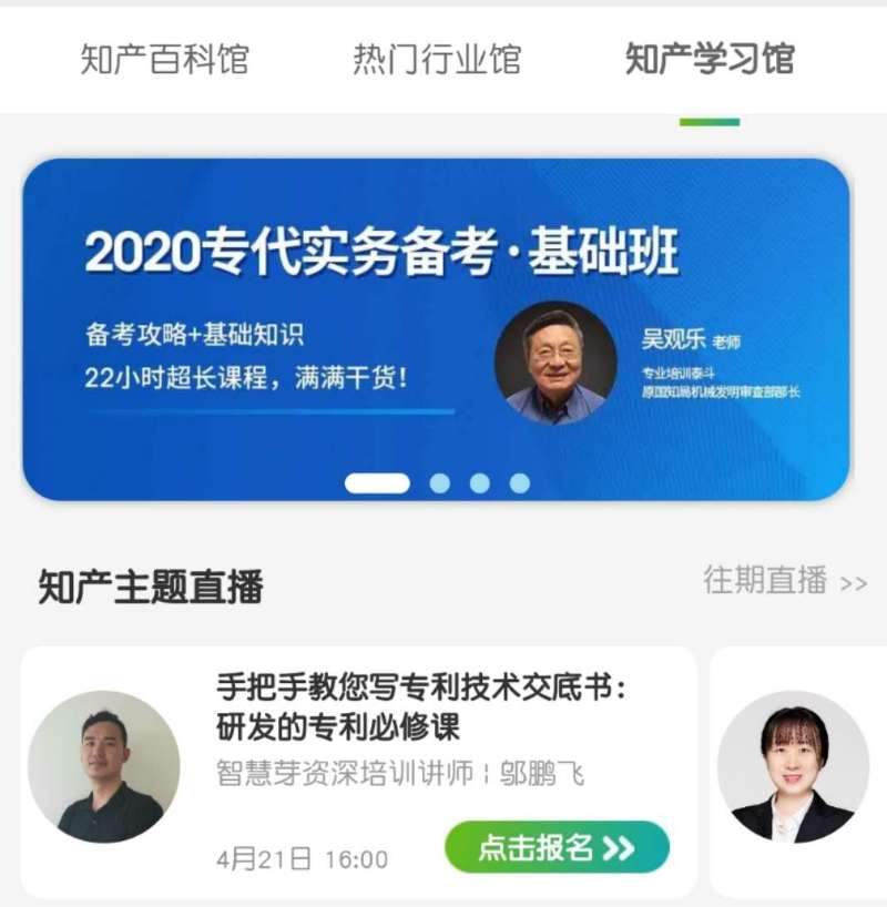 廈門宣傳周.jpg