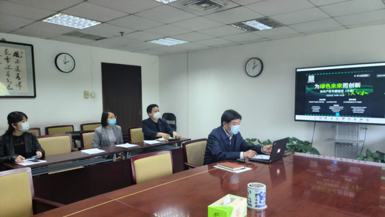 “4.26綠色創新”知識產權培訓活動在京舉辦附件.png