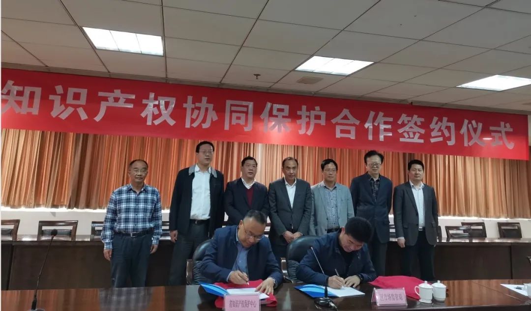 保護(hù)合作協(xié)議2.jpg