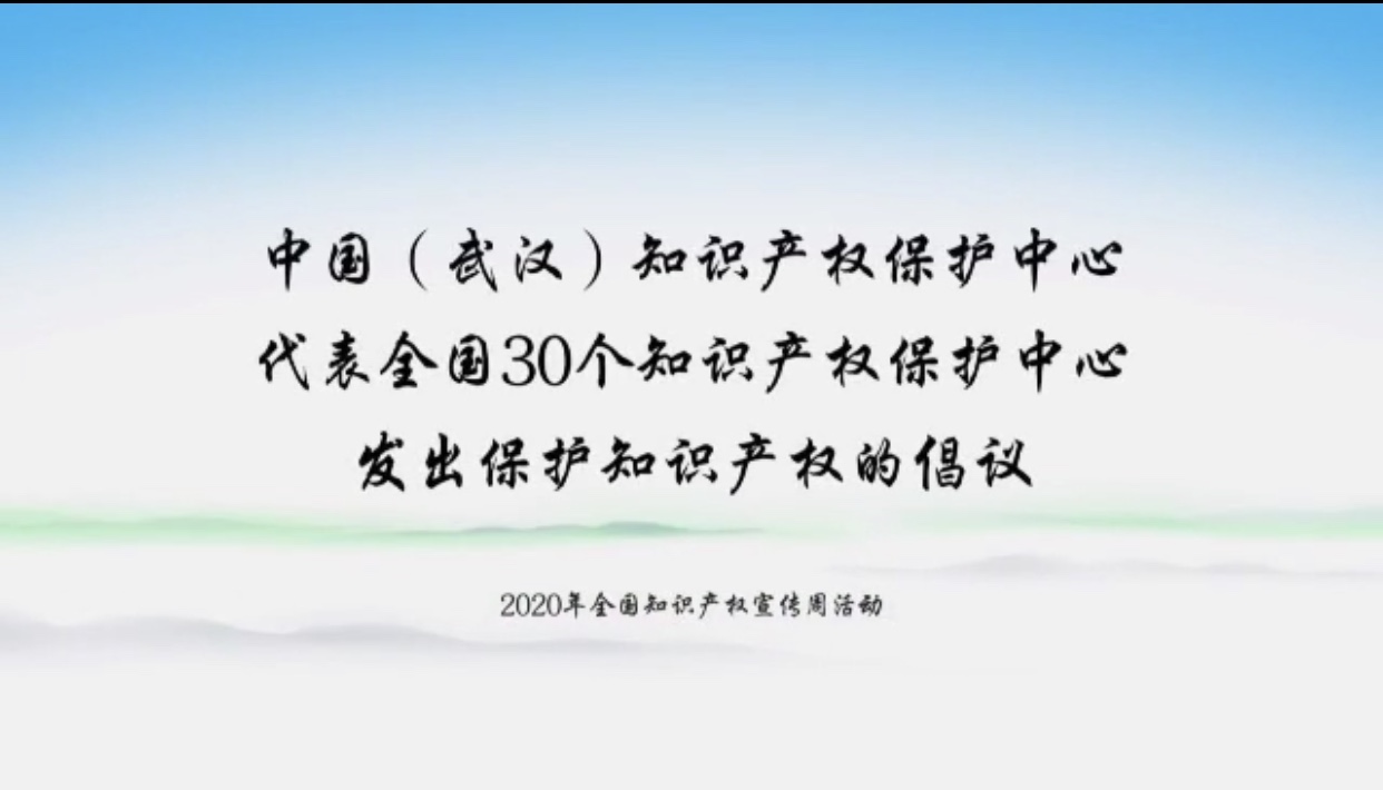 武漢宣傳周1.jpg
