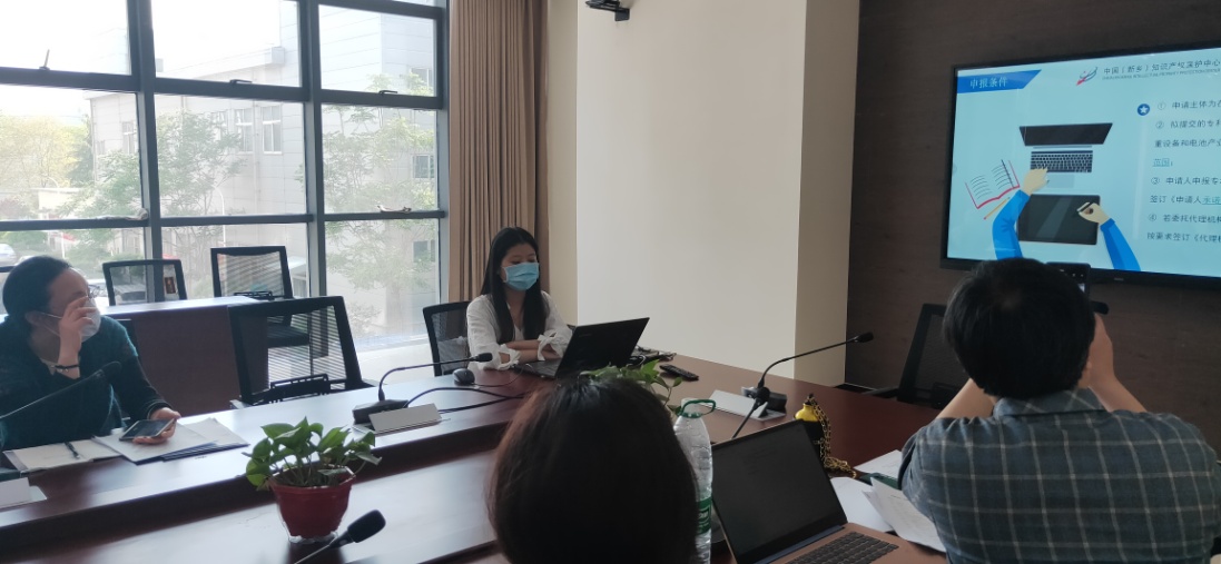 專利預審業務培訓2.jpg