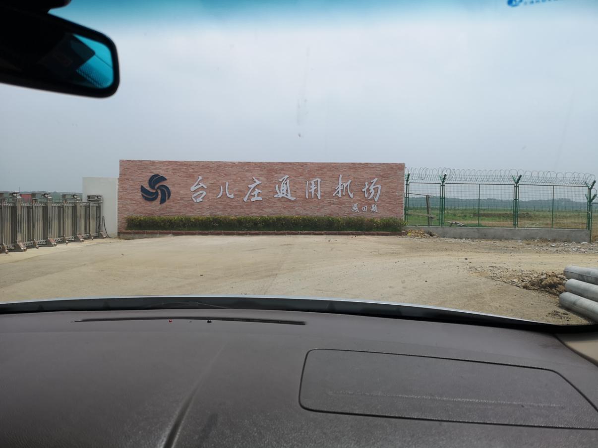 棗莊維權1.jpg