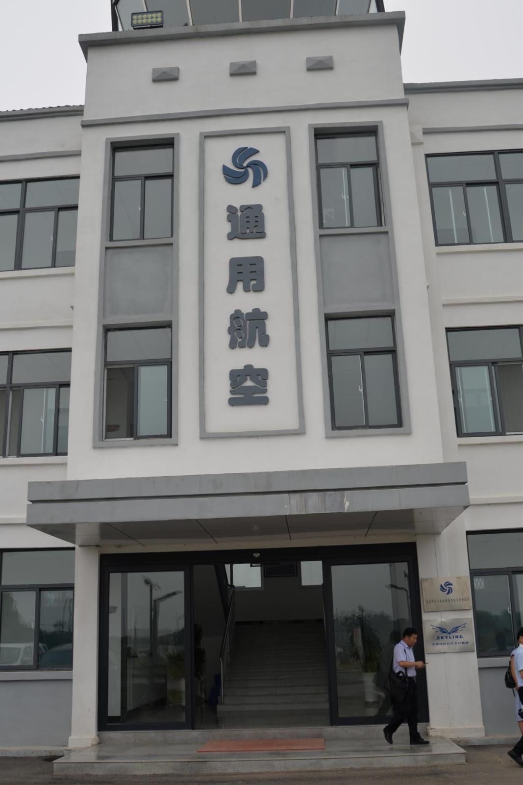 棗莊維權.jpg