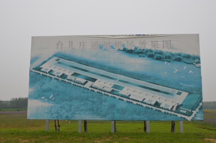 棗莊維權3.jpg