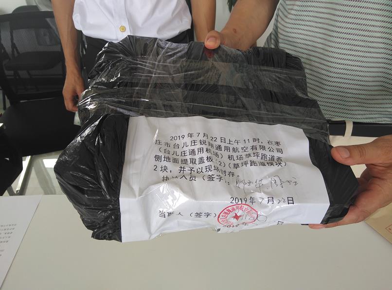 棗莊維權14.jpg