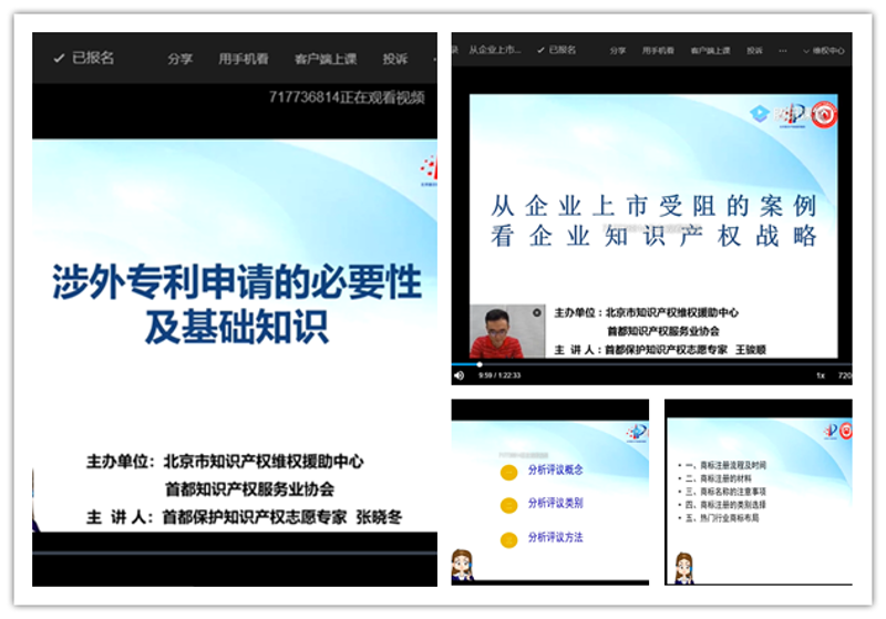 北京1.png