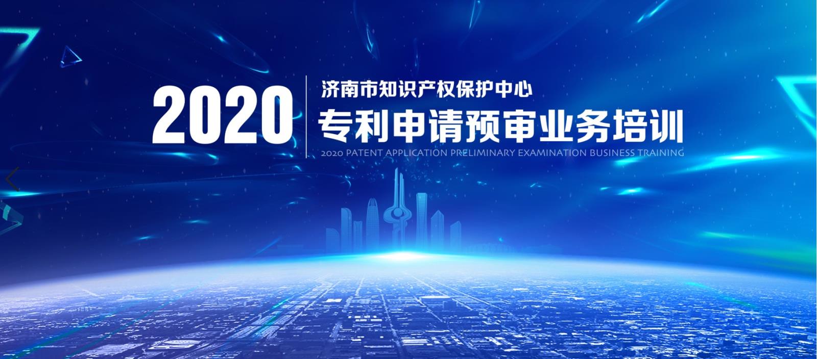 濟南1.jpg