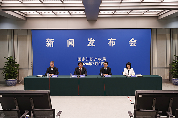 國(guó)家知識(shí)產(chǎn)權(quán)局2020年第三季度例行新聞發(fā)布會(huì).jpg