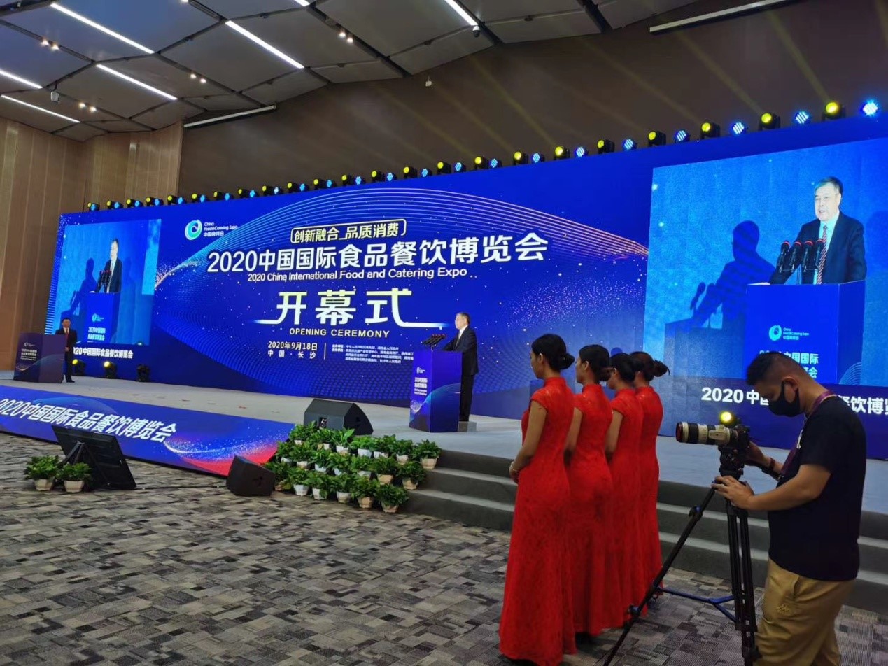 長沙保護中心進駐2020食博會1.jpg