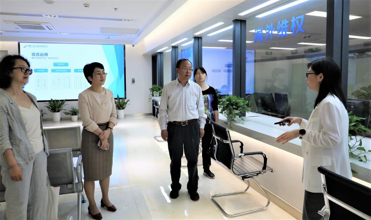 國家知識產權局專利局審業部領導調研中國（寧波）知識產權保護中心1.jpg