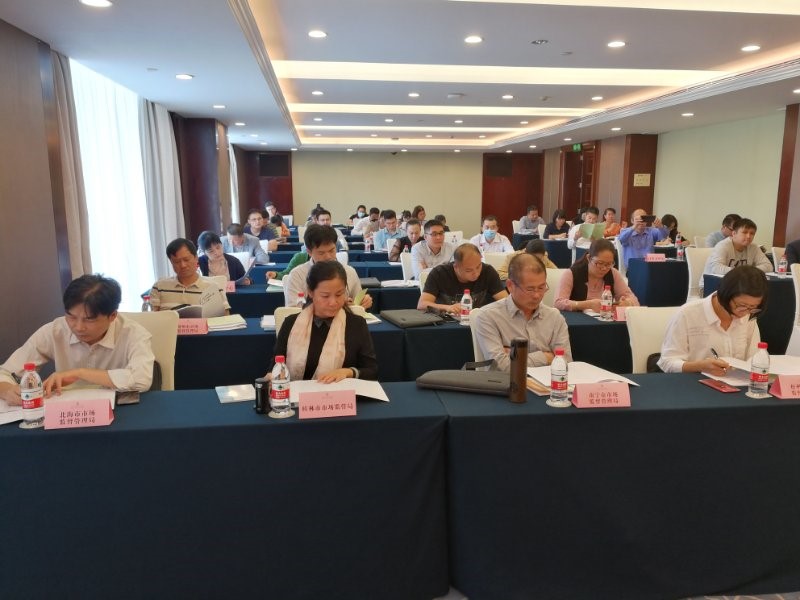 2020年廣西知識產權維權援助能力提升培訓班在防城港市成功舉辦3.jpg