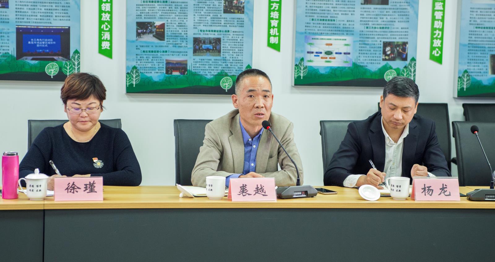 省保護中心與嘉善縣市場監管局等六部門簽署知識產權保護協作備忘錄3.jpg