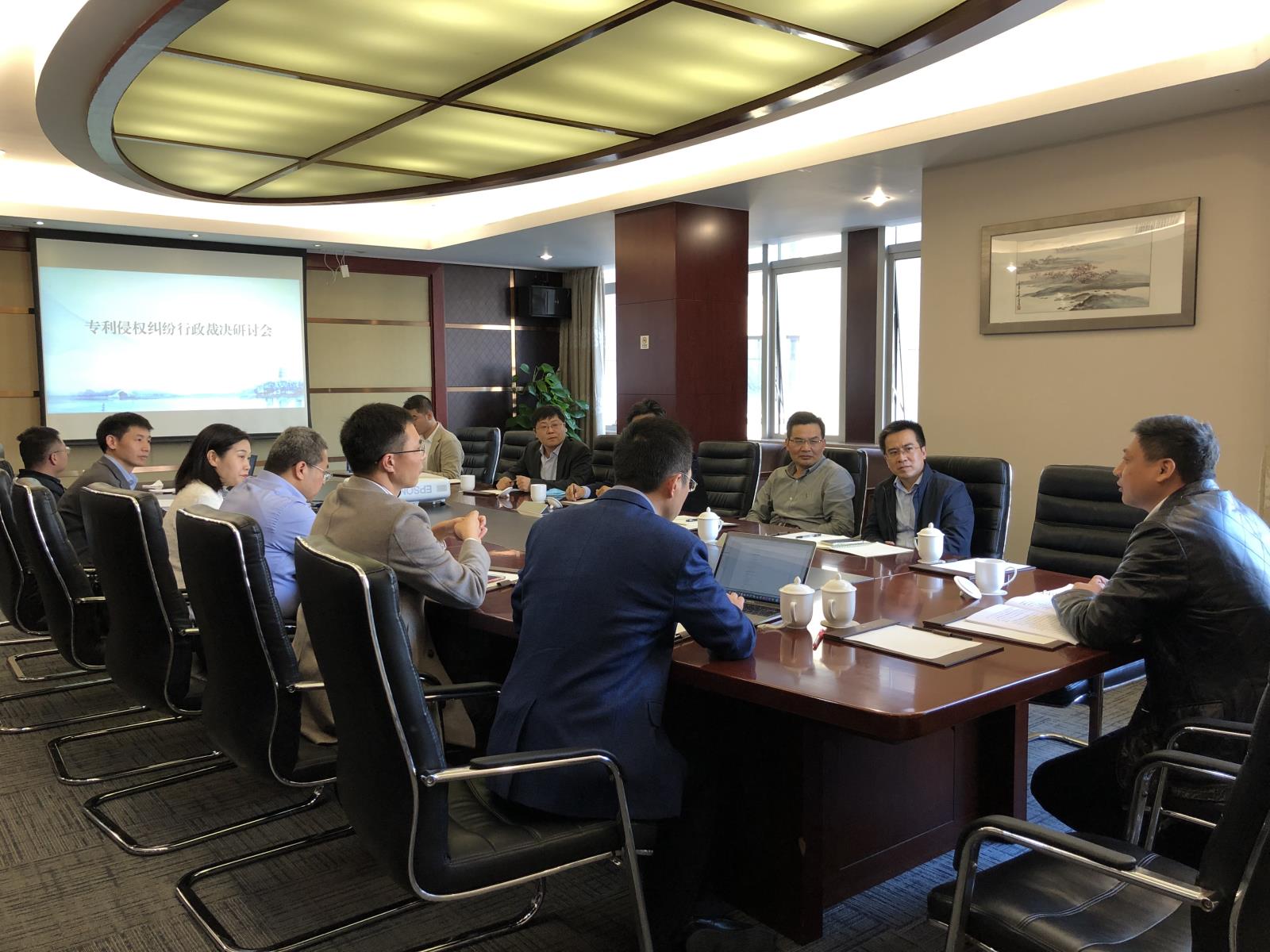 浙江保護中心組織召開專利侵權糾紛行政裁決研討會1.jpg
