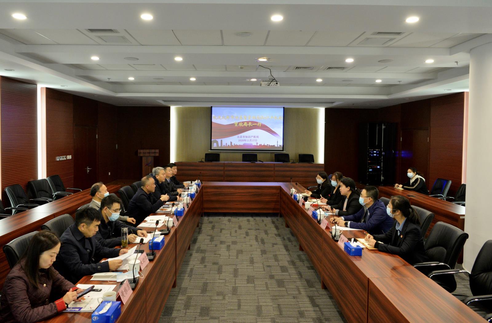 成都市市場監督管理局（知識產權局）2.jpg