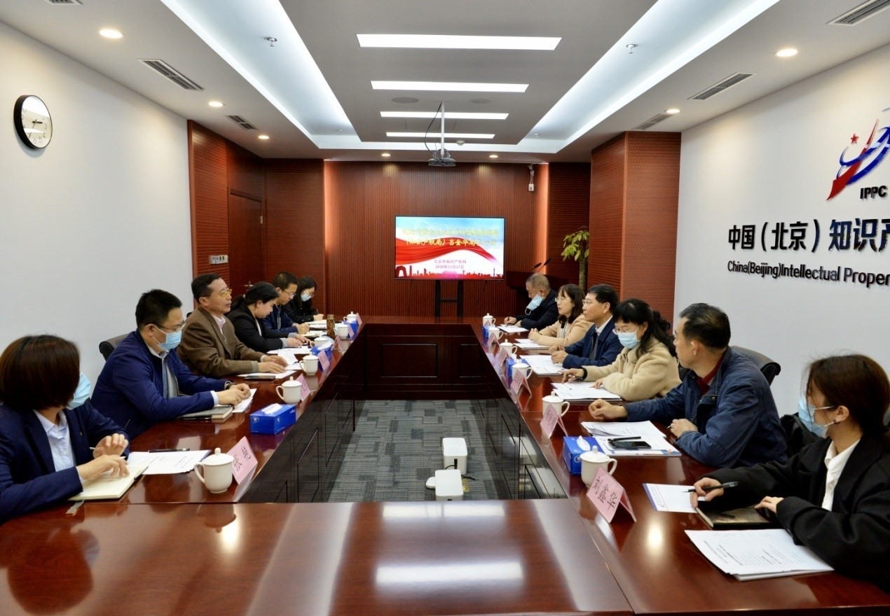 內蒙古自治區市場監督管理局（知識產權局）調研北京保護中心.jpg