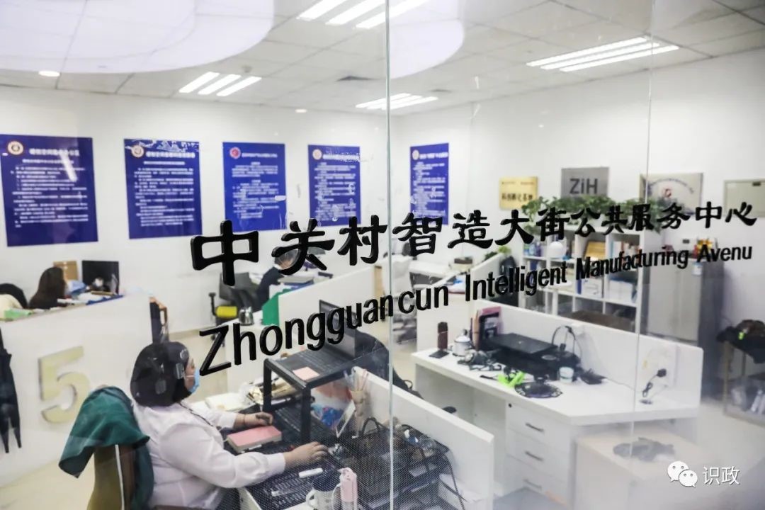 蔡奇陳吉寧到海淀區調研“兩區”建設，3.jpg