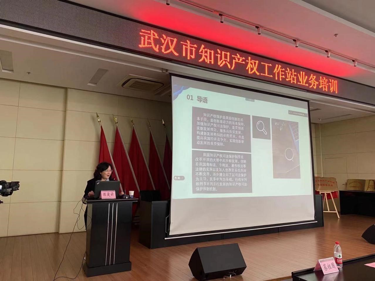 武漢市知識產權糾紛人民調解委員會揭牌3.jpg