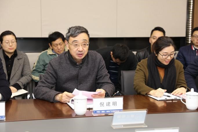 中國（南通）知識產權保護中心順利通過1.jpg