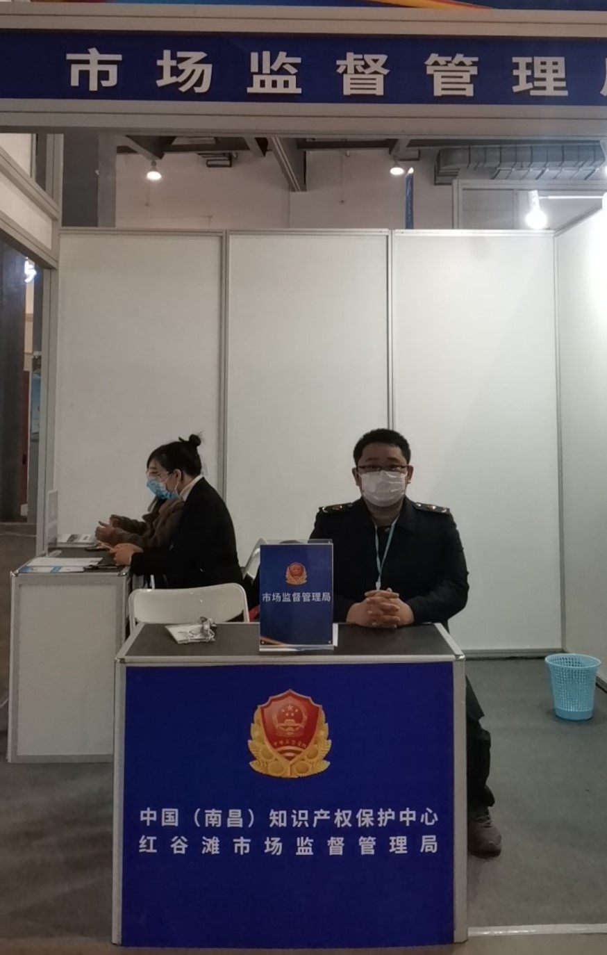 南昌保護中心積極參與展會知識產權保護工作.jpg
