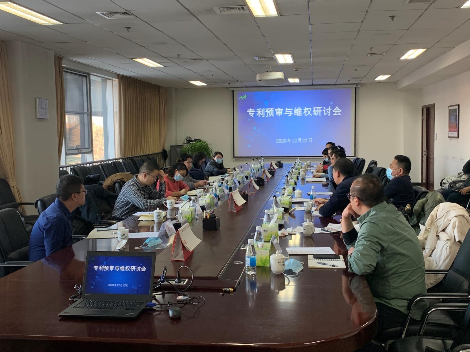 北京保護中心赴北京石化新材料科技產業基地調研.jpg