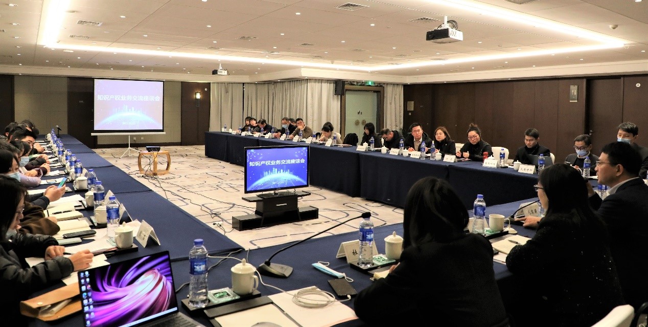 寧波保護中心召開知識產權業務交流座談會.jpg
