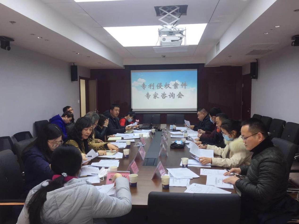 武漢保護中心召開專利侵權(quán)案件專家咨詢會.jpg