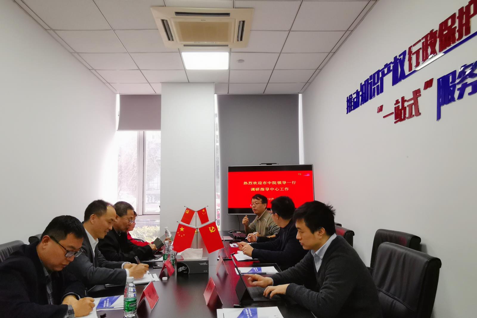 常州市中級人民法院一行調研知識產權保護工作3.jpg