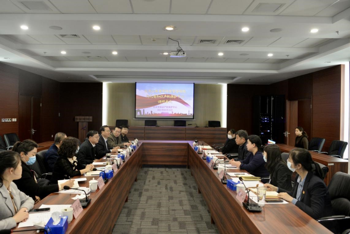山西省市場監督管理局、河北省知識產權保護中心調研北京保護中心.jpg