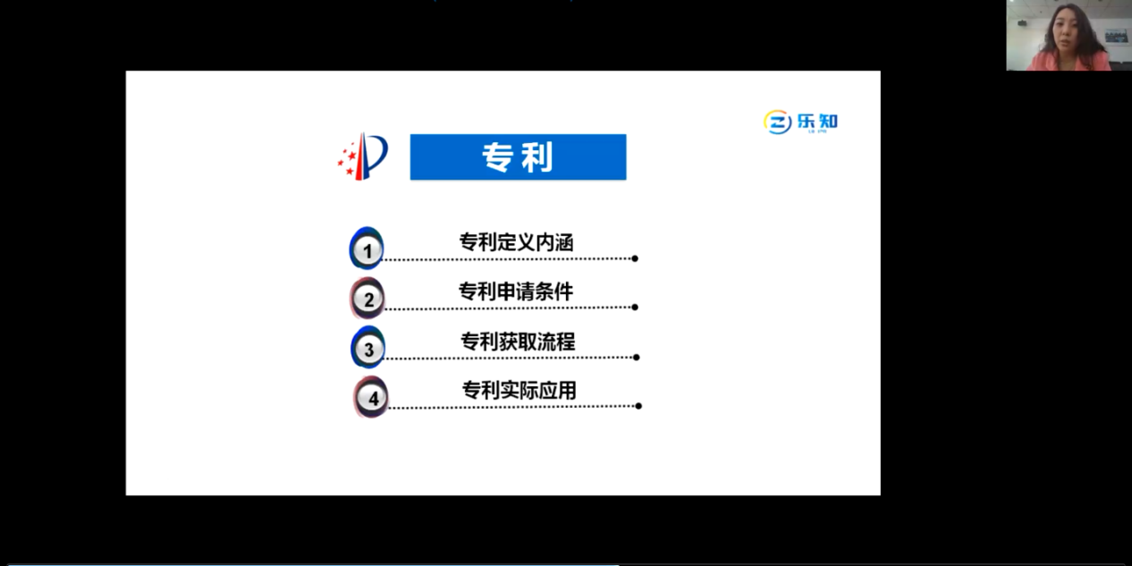 維權(quán)中心舉辦2021年第一期區(qū)中心、工作站3.png