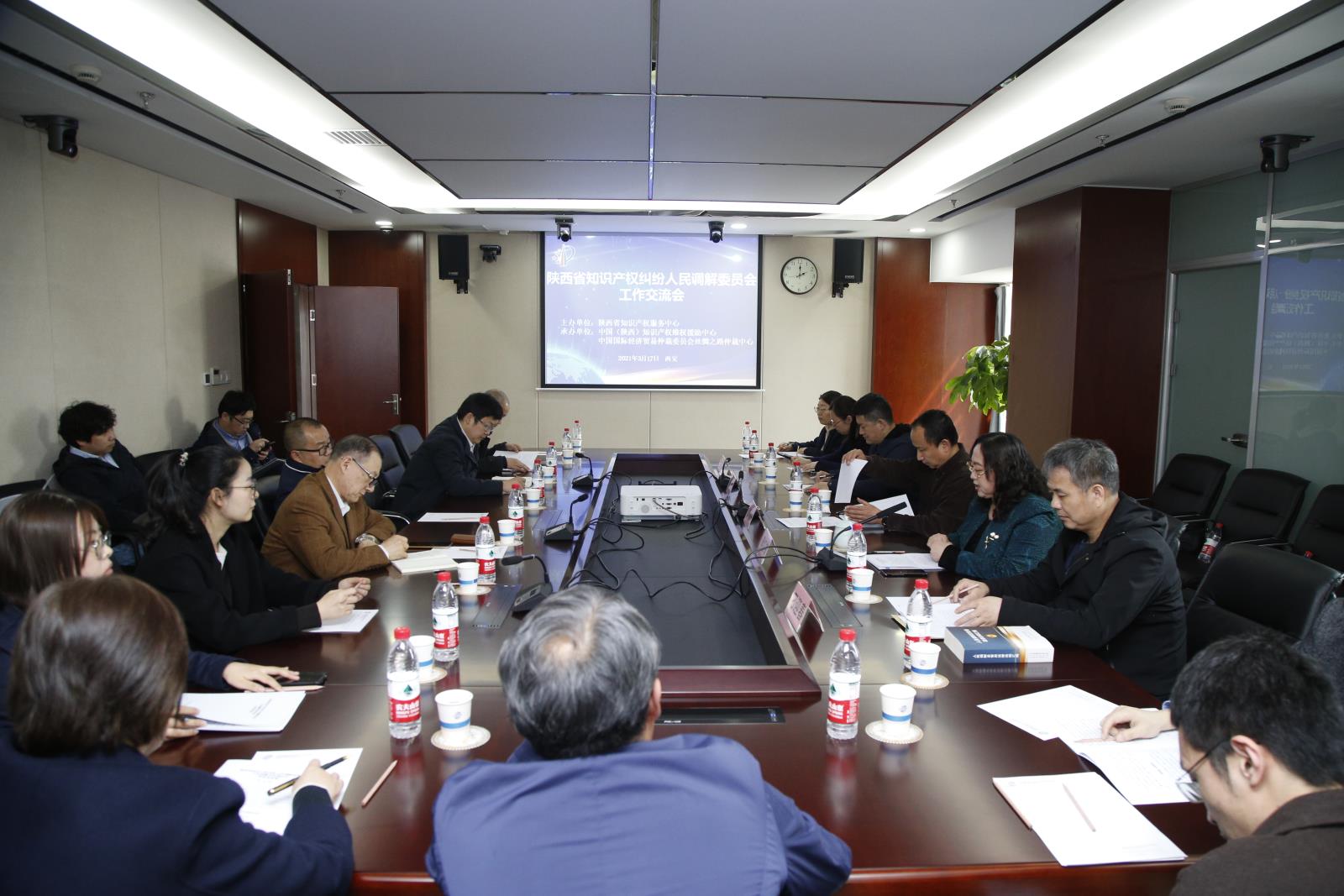 “陜西省知識產(chǎn)權(quán)糾紛人民調(diào)解委員會法律法規(guī)培訓(xùn)會”在西安開班.jpg