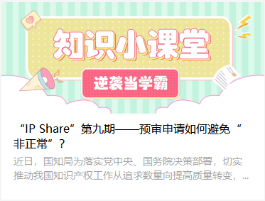 蘇州保護中心嚴把預審質量關 2.png