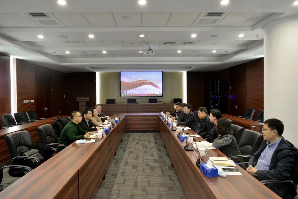 上海市知識產權局赴北京保護中心調研交流.jpg