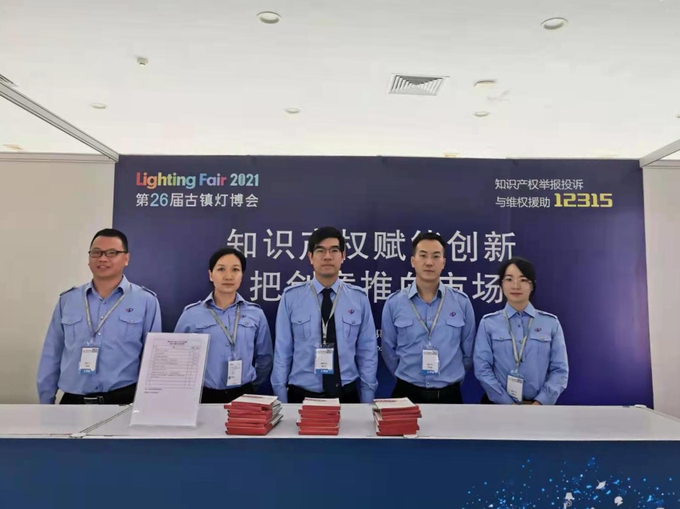 中山快維中心多措并舉  探索護航燈博會新思路.jpg