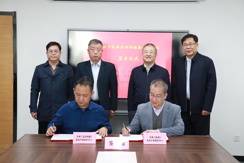 克拉瑪依市人大常委會考察組來中國（西安）知識產(chǎn)權(quán)保護(hù)中心考察交流2.jpg