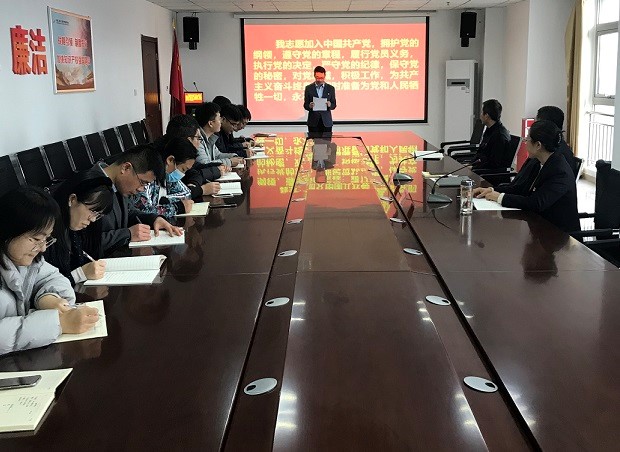 中國(guó)（濰坊）知識(shí)產(chǎn)權(quán)保護(hù)中心開(kāi)展黨史學(xué)習(xí)教育動(dòng)員會(huì)議系列活動(dòng)2.jpg