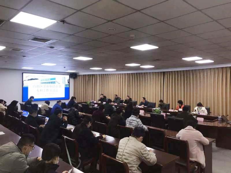 中國（新鄉）知識產權保護中心組織召開高新區裝備制造企業專利工作培訓會1.jpg