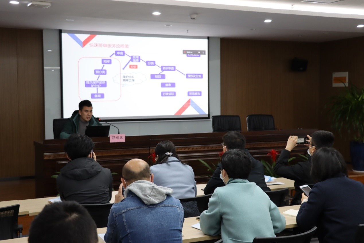 中國（徐州）知識產權保護中心舉辦專利申請快速預審服務流程培訓 1.jpg