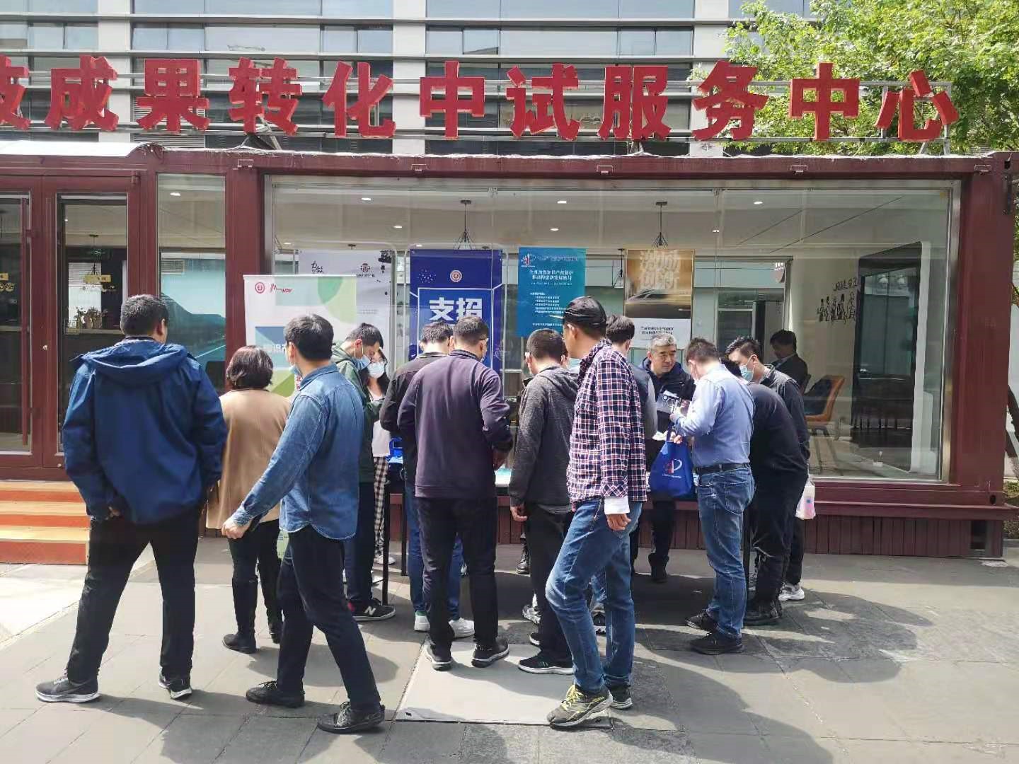 中關村知識產權保護中心聯合硬創.jpg