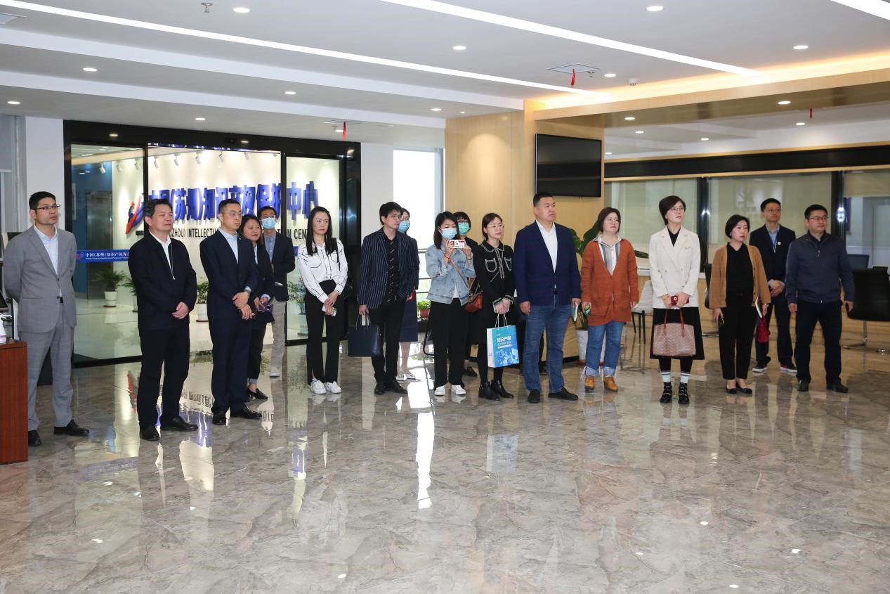 中國（蘇州）知識產權保護中心1.jpg
