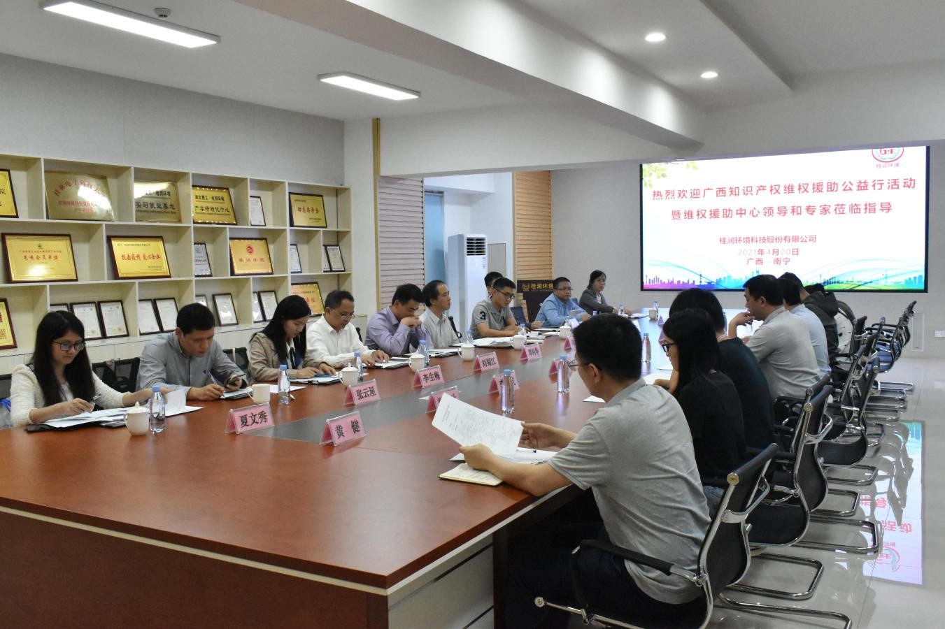 廣西開展知識產權維權援助公益行活動3.jpg