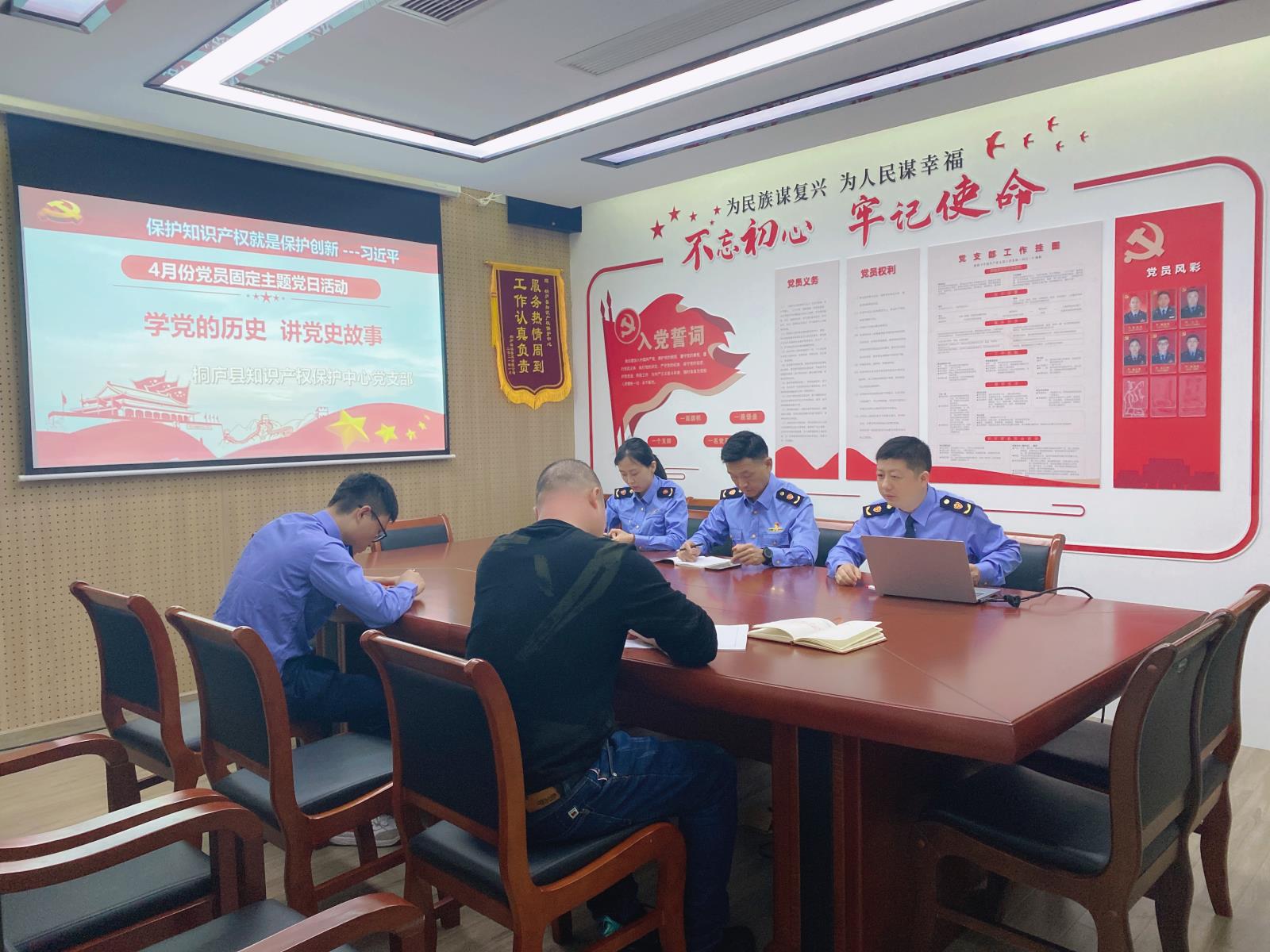 扛起創新發展責任擔當 推動黨史學習走深走實1.jpg