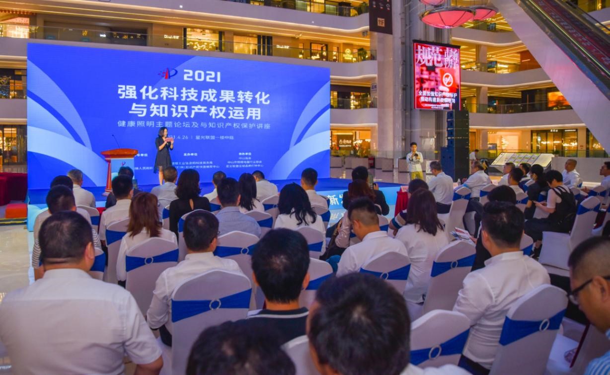 企業(yè)手牽手發(fā)起尊重原創(chuàng)倡議 知識(shí)產(chǎn)權(quán)保護(hù)催生更多創(chuàng)意.jpg