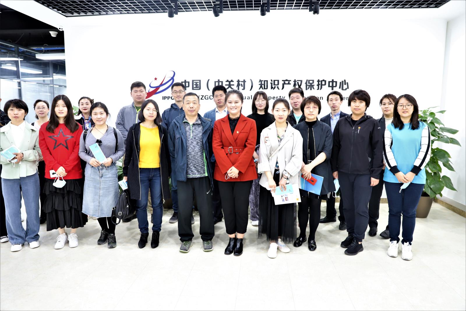 中關村知識產權保護中心舉辦開放日活動1.jpg