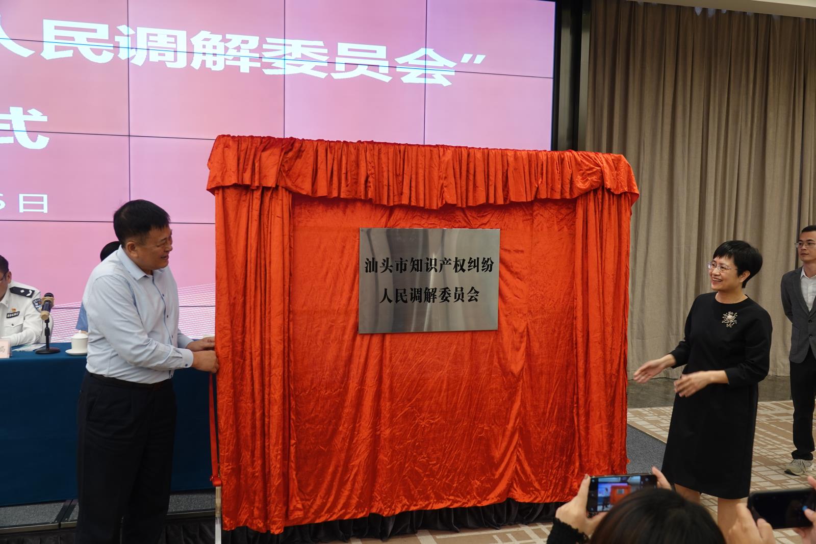 中國（汕頭）知識產權保護中心開展知識產權宣傳周系列活動3.jpg