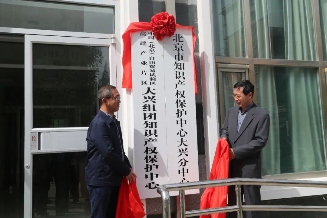 北京保護(hù)中心知識產(chǎn)權(quán)宣傳周活動(dòng)剪影7.jpg