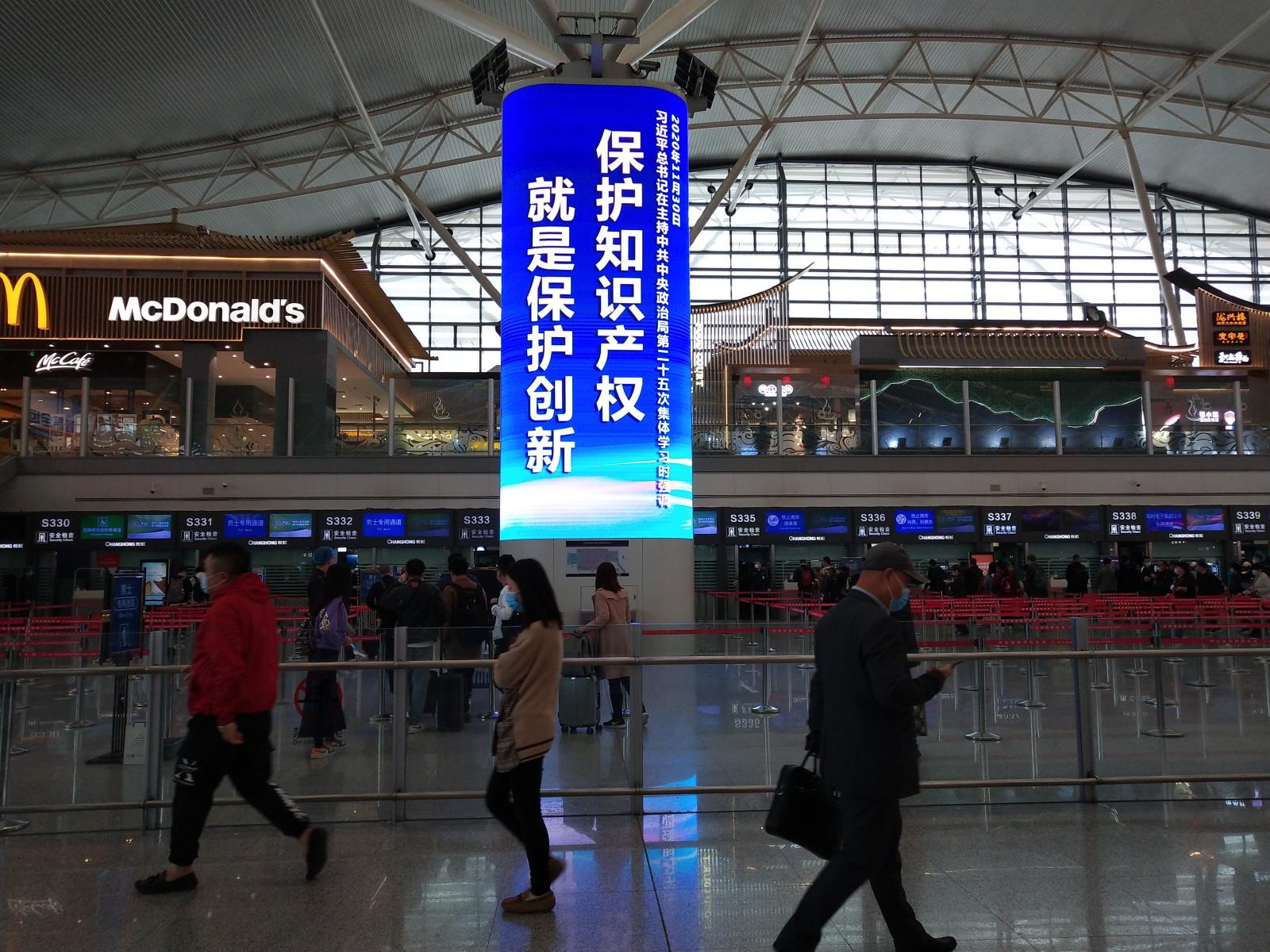 省知識產權局舉辦4.26知識產權保護專題宣傳活動5.jpg